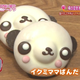 Illustration for article titled Oh My Gosh, Japans Animal Donuts Are Too Cute
